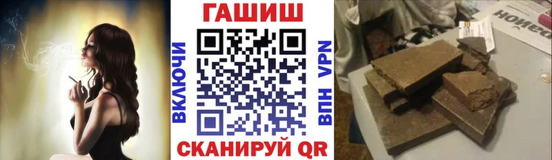 Магазин наркотиков Сертолово А ПВП  Бошки Шишки  МЕТАМФЕТАМИН  ГАШИШ  МЕФ 
