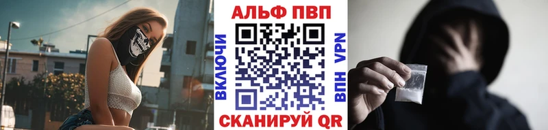 Alpha PVP СК ссылка на мегу ONION Сертолово