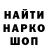 Метамфетамин кристалл Anatolii Novikovskyi