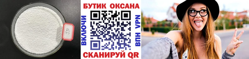магазин продажи наркотиков Сертолово hydra сайт БУТИРАТ вода
