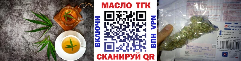 Еда ТГК конопля  Сертолово 