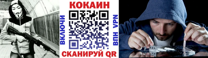 КОКАИН Эквадор Сертолово