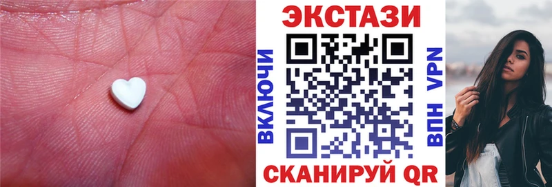 гидра ССЫЛКА Сертолово Ecstasy VHQ