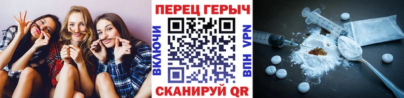 ГЕРОИН белый  Сертолово 