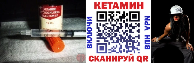 купить  сайты  Сертолово  КЕТАМИН ketamine 