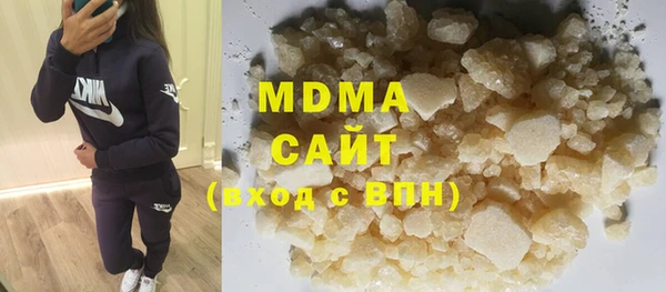 ПСИЛОЦИБИНОВЫЕ ГРИБЫ Михайловка