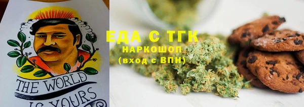 ПСИЛОЦИБИНОВЫЕ ГРИБЫ Михайловка