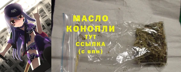 ПСИЛОЦИБИНОВЫЕ ГРИБЫ Михайловка