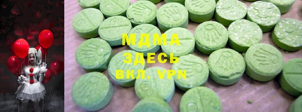 МДМА Михайловск