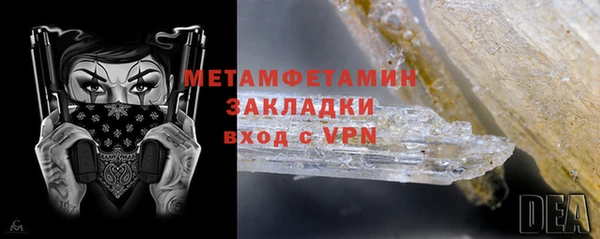 ПСИЛОЦИБИНОВЫЕ ГРИБЫ Михайловка