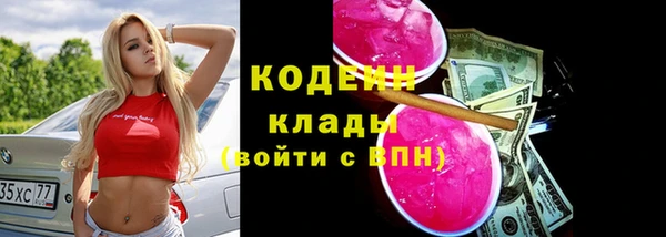 ПСИЛОЦИБИНОВЫЕ ГРИБЫ Михайловка