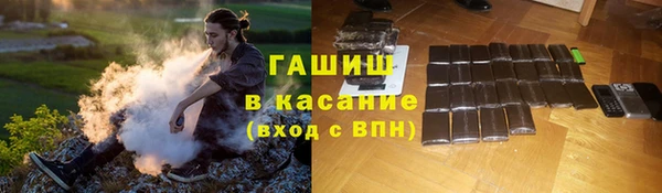 трава Михайлов