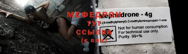 трава Михайлов