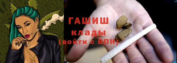 ПСИЛОЦИБИНОВЫЕ ГРИБЫ Михайловка