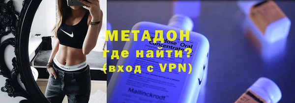 МДМА Михайловск