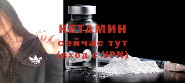 МДМА Михайловск