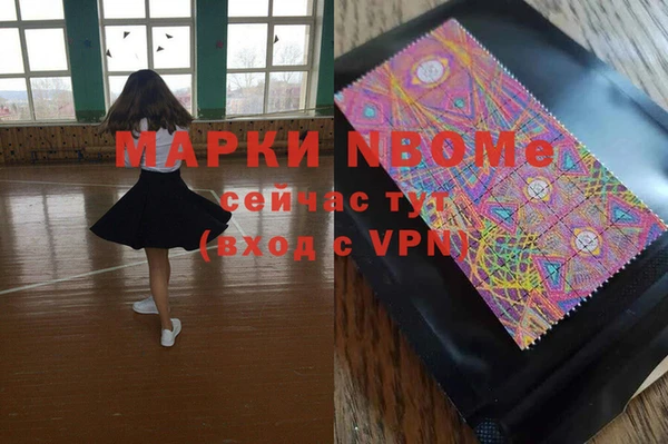 ПСИЛОЦИБИНОВЫЕ ГРИБЫ Михайловка