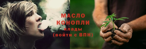 МДМА Михайловск