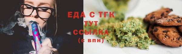 МДМА Михайловск