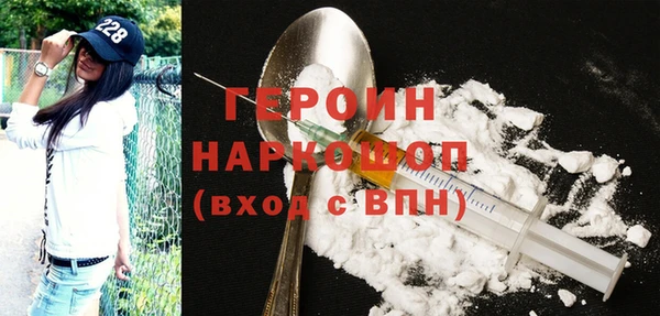МДМА Михайловск