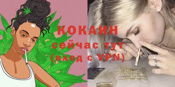 МДМА Михайловск