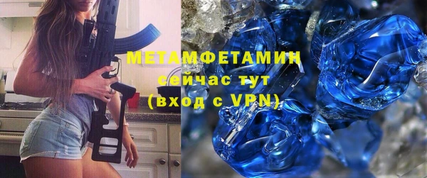 МДМА Михайловск