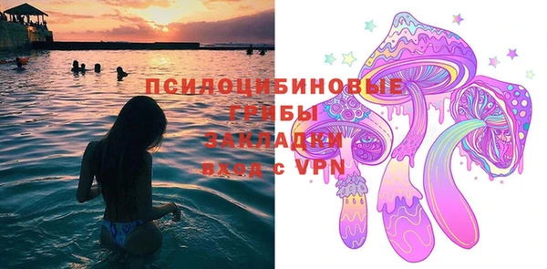 трава Михайлов