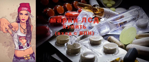 МДМА Михайловск