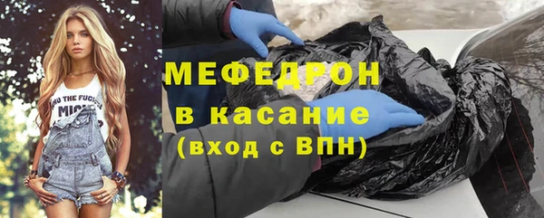 трава Михайлов