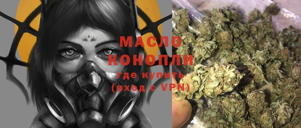 ПСИЛОЦИБИНОВЫЕ ГРИБЫ Михайловка