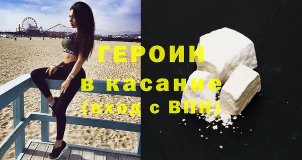 ПСИЛОЦИБИНОВЫЕ ГРИБЫ Михайловка