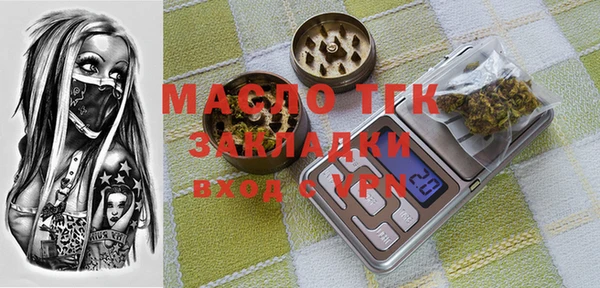 ПСИЛОЦИБИНОВЫЕ ГРИБЫ Михайловка