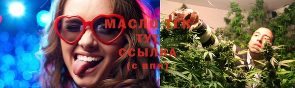 МДМА Михайловск