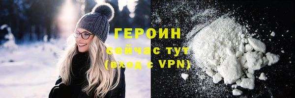 МДМА Михайловск