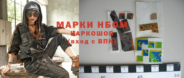 ПСИЛОЦИБИНОВЫЕ ГРИБЫ Михайловка