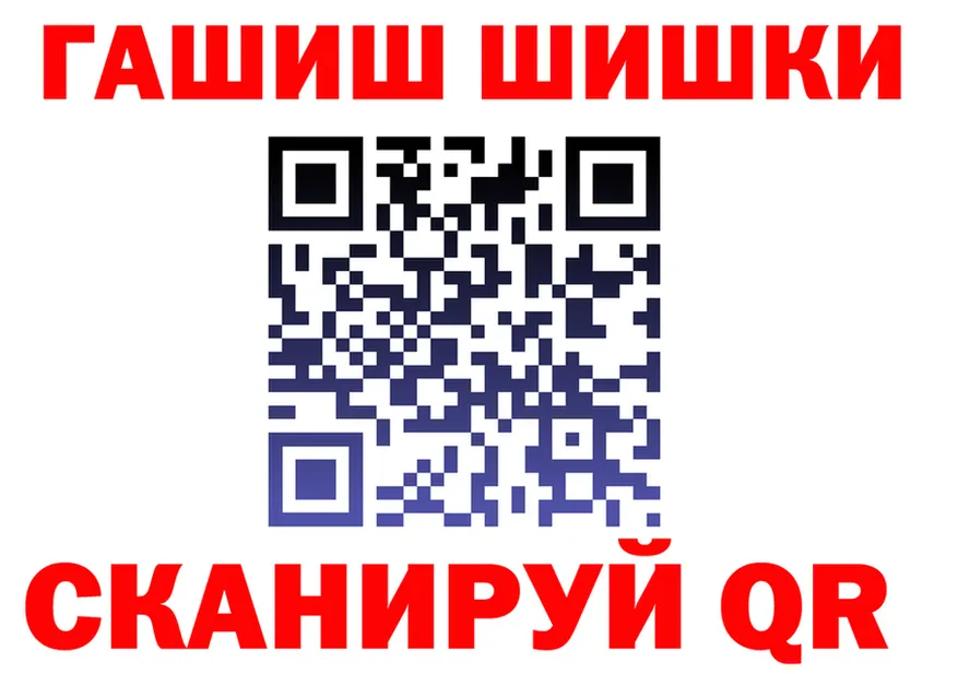 ТГК Wax ONION площадка гидра Сертолово
