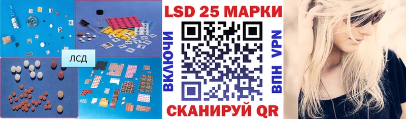 ЛСД экстази ecstasy  кракен зеркало  Сертолово 