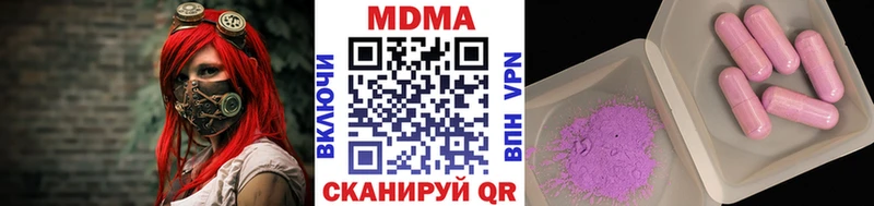 MDMA молли  omg зеркало  Сертолово  купить наркотики сайты 