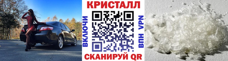 МЕТАМФЕТАМИН винт  Сертолово 
