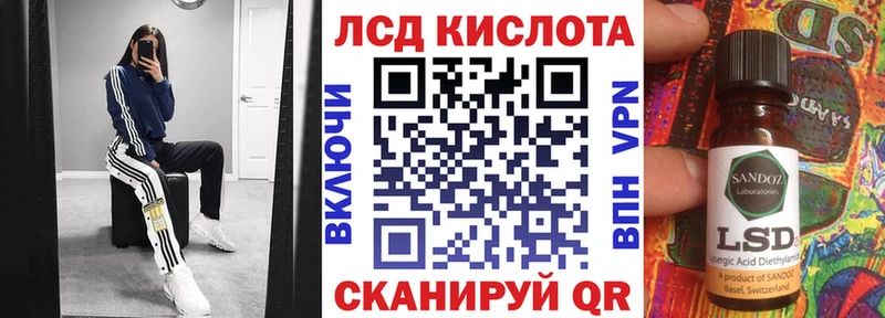 Наркотические марки 1,8мг  Сертолово 