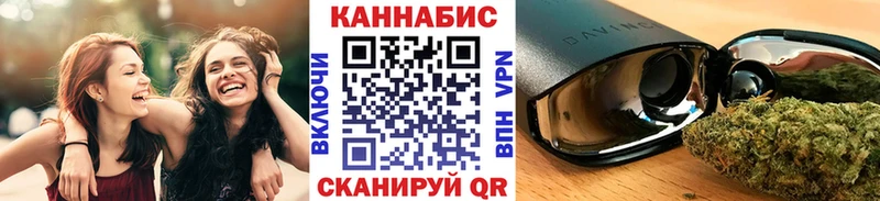 МАРИХУАНА планчик  Сертолово 